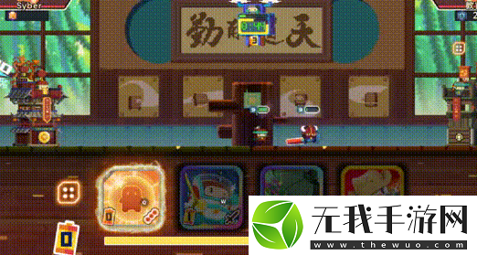 砰砰军团一刀斋冲锋流玩法介绍