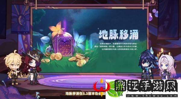 原神5.2版本前瞻节目兑换码及内容汇总