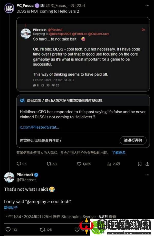 绝地潜兵2回应没有DLSS和FSR的讨论