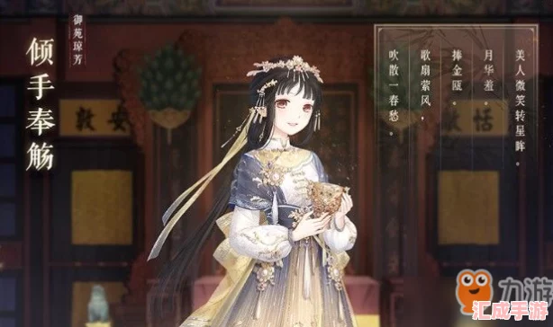 奇迹暖暖御苑琼芳16关