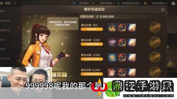 惊爆！测试日程序员神秘失踪