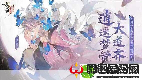 忘川风华录天级角色排行榜深度解析