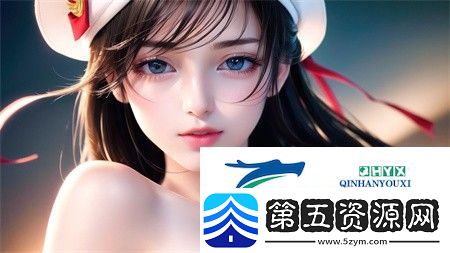 探索鲁大师好看视频在线的精彩世界