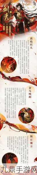 忘川风华录天级角色排行榜深度解析