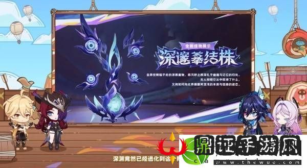 原神5.2版本前瞻节目兑换码及内容汇总