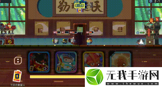 砰砰军团一刀斋冲锋流玩法介绍