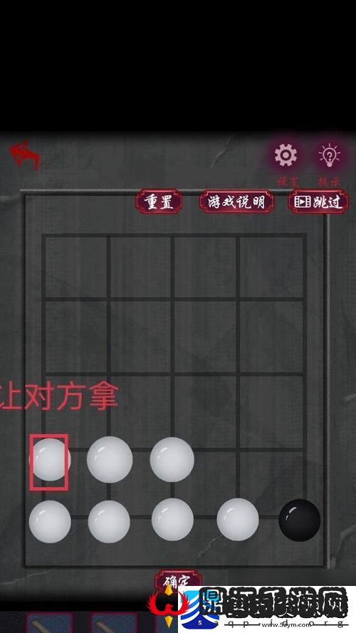 双生怨第一章通关攻略跟随攻略快速通关