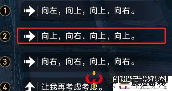 崩坏星穹铁道2.4绳网委托成就达成攻略 崩坏星穹铁道2.4绳网委托成就怎么达成