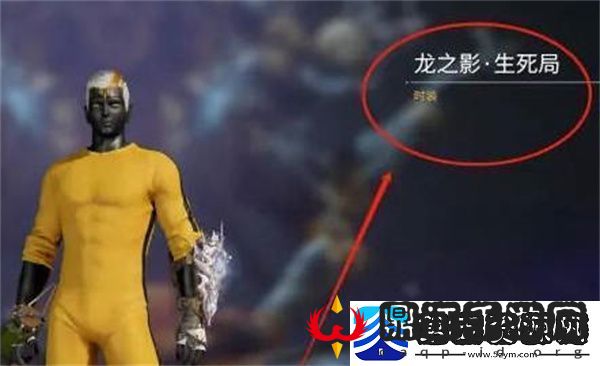 永劫无间破阵的宝箱奖励是什么