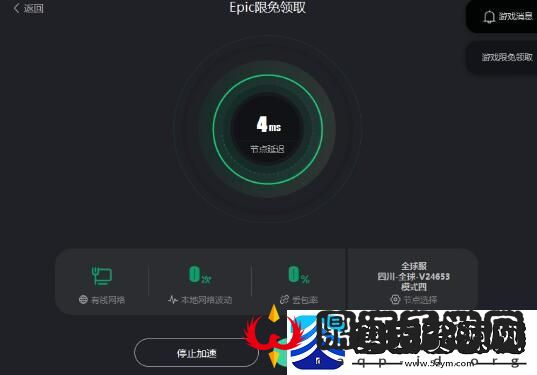 epic游戏库中游戏显示不可用怎么办游戏库中游戏显示不可用解决方法分享