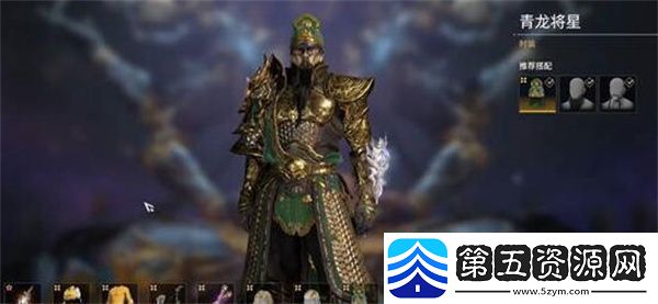 永劫无间破阵的宝箱奖励是什么
