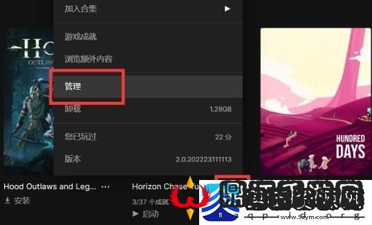 epic游戏库中游戏显示不可用怎么办游戏库中游戏显示不可用解决方法分享