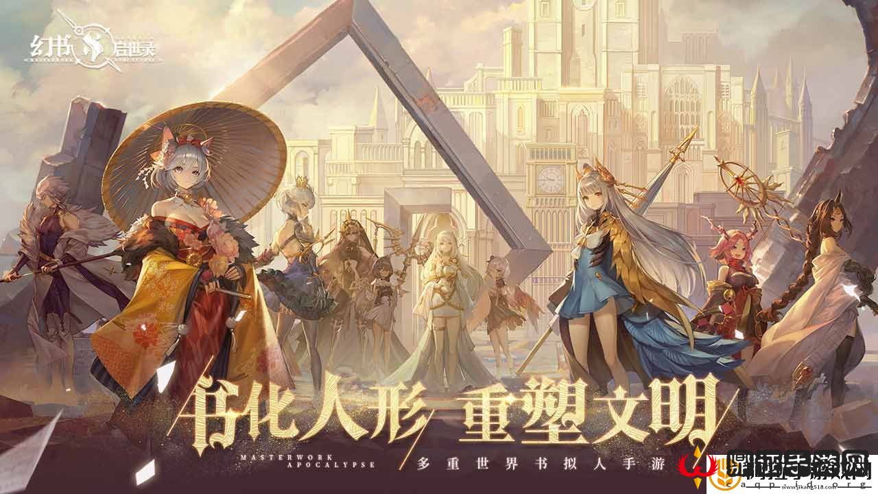 日系卡牌竞技类手游推荐