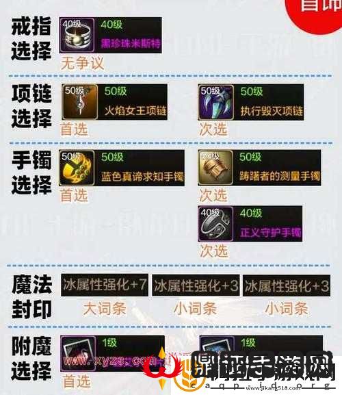 英魂之刃口袋版阿修罗介绍及快速上手玩法攻略