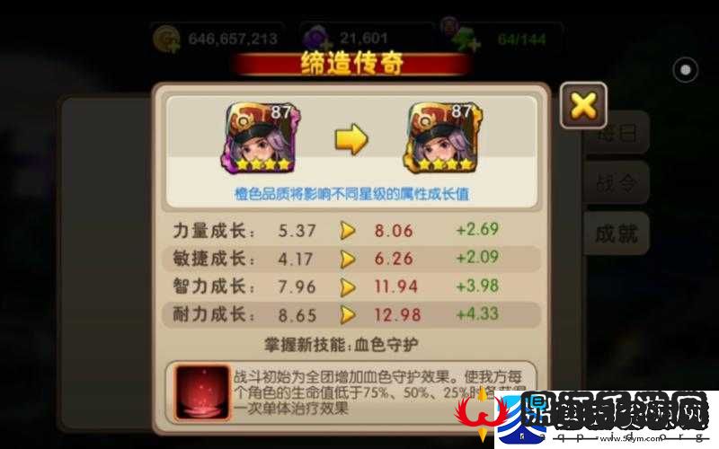 我叫