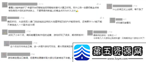 射雕焕新升级武侠江湖再续新篇