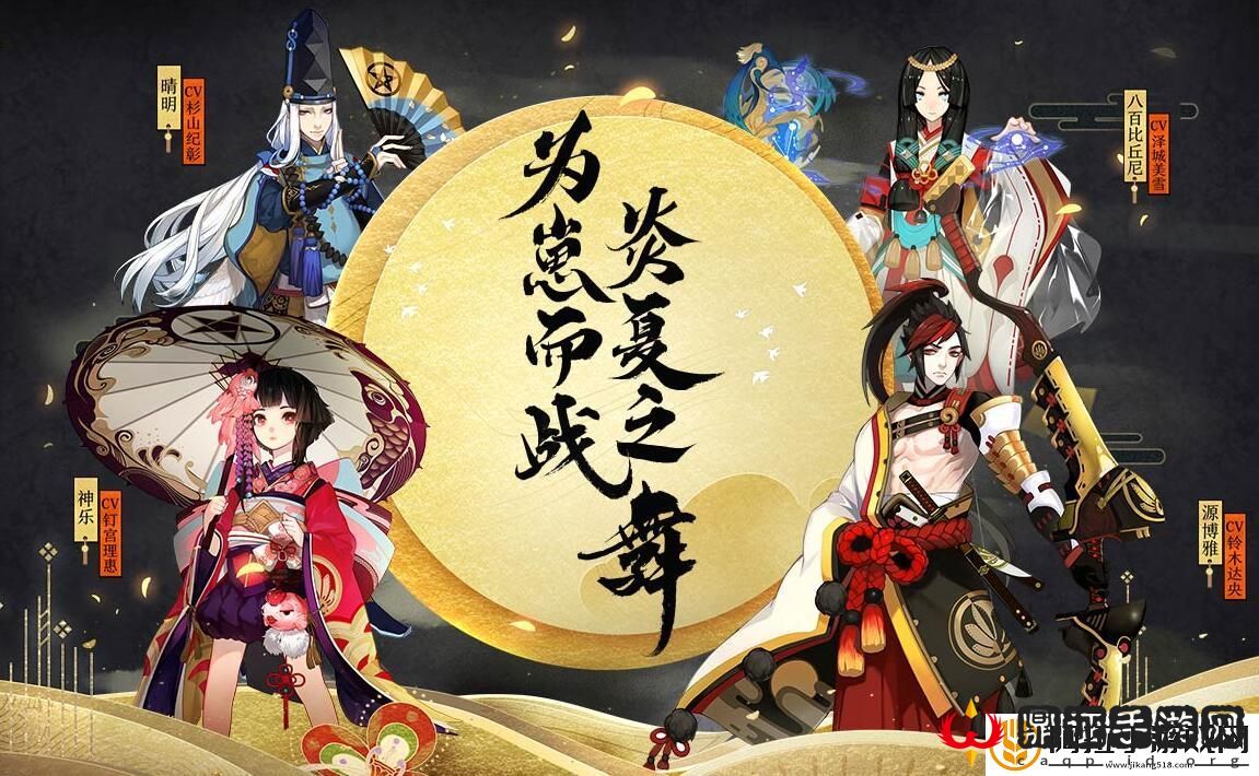 日系卡牌竞技类手游推荐