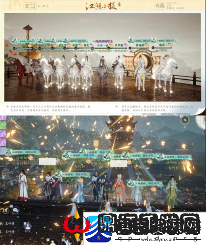 射雕焕新升级武侠江湖再续新篇