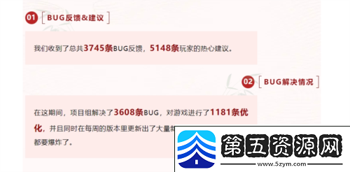 射雕焕新升级武侠江湖再续新篇