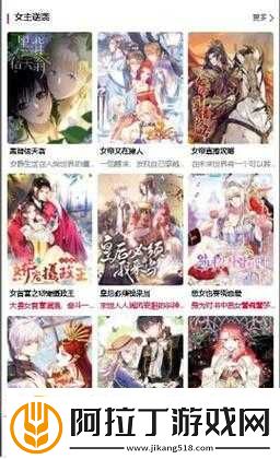 嗯啊-APP-免费：畅享无限制的精彩内容