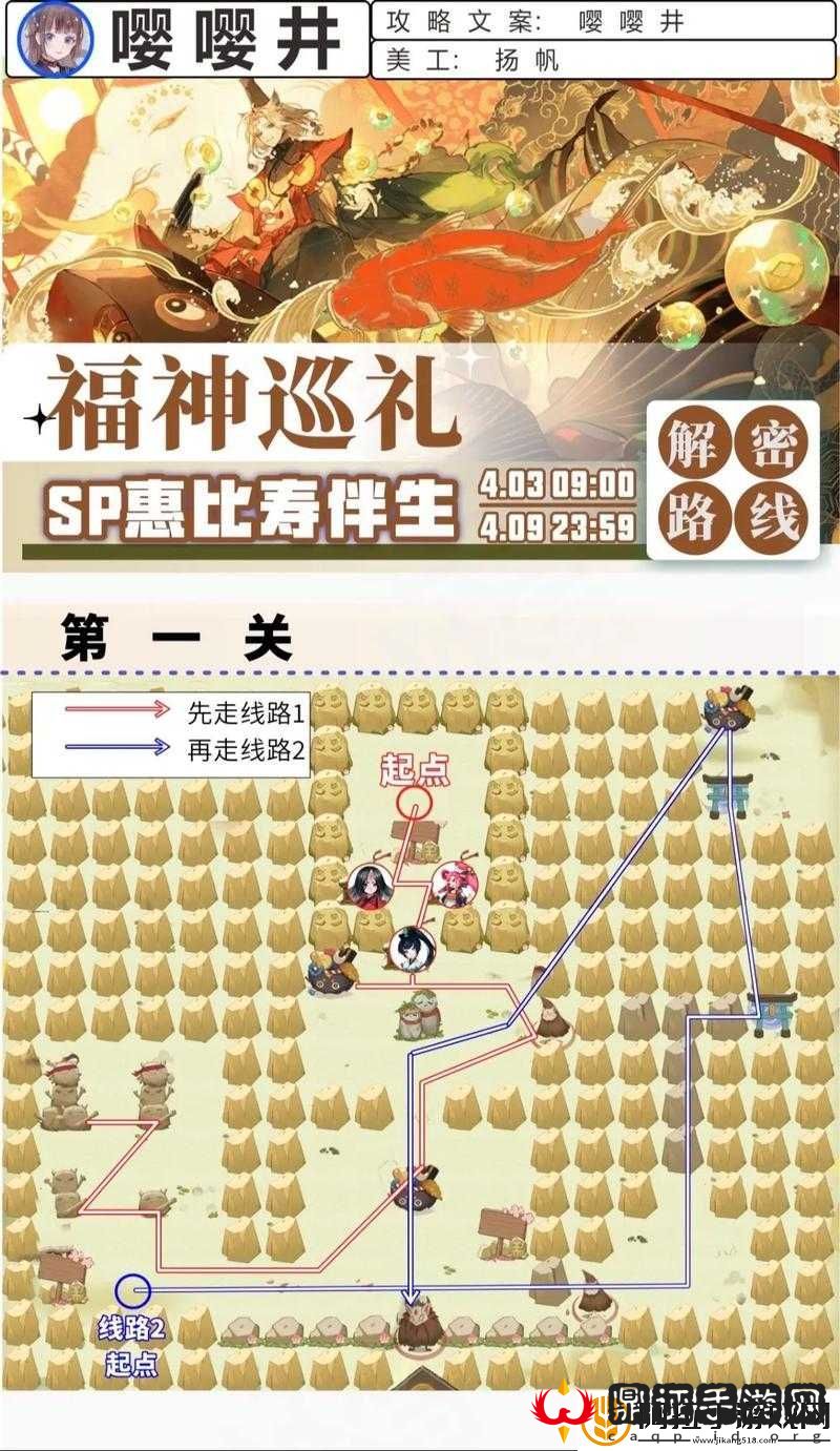 神秘入口五大路线