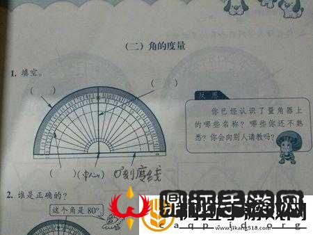 公会战利器