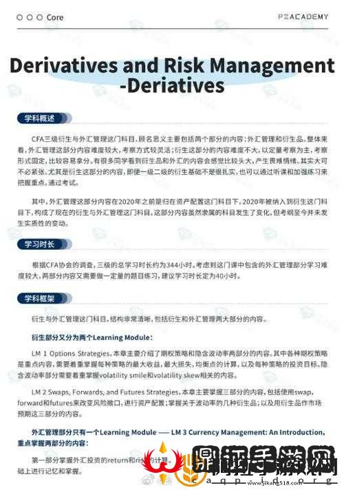 十大黄台相关内容及衍生