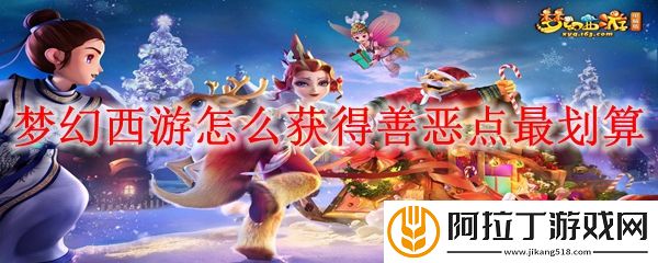 梦幻西游仙玉有什么用2023