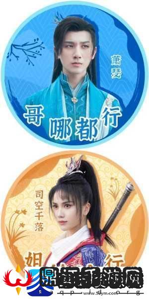 少年歌行手游新剧情揭秘萧瑟天启归来雷无桀司空千落并肩作战唐莲遗憾退场