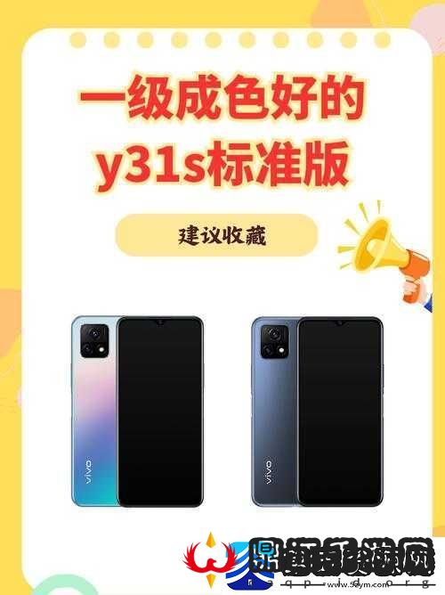 一级成色好的