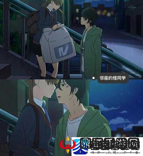 完整剧情恋爱
