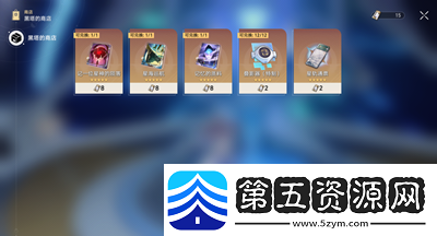 孤独的疗愈光锥获得方法介绍
