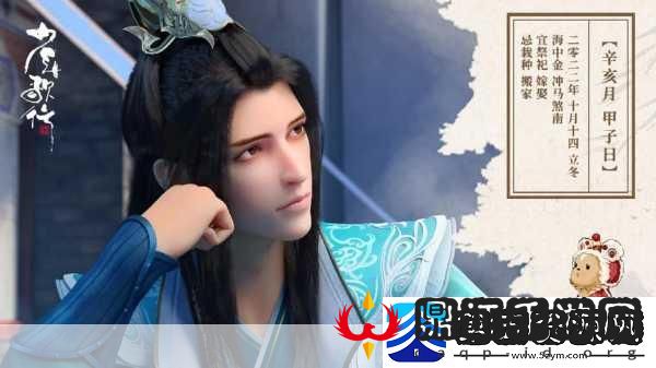 少年歌行手游新剧情揭秘萧瑟天启归来雷无桀司空千落并肩作战唐莲遗憾退场
