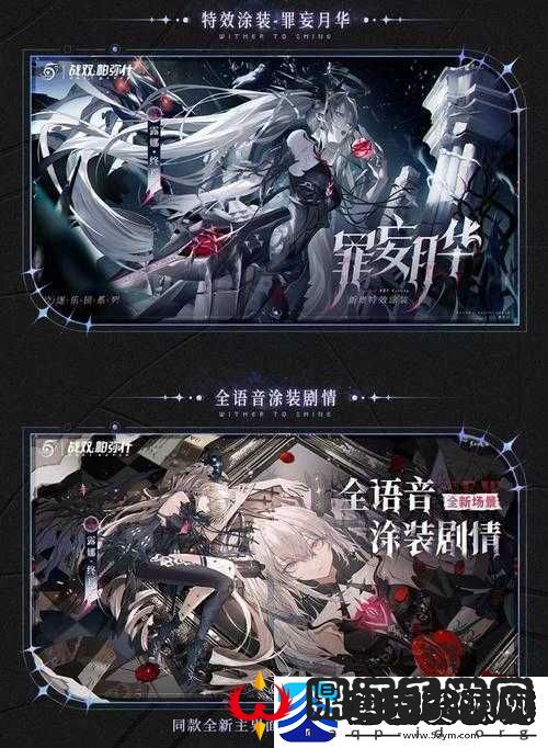 战双帕弥什
