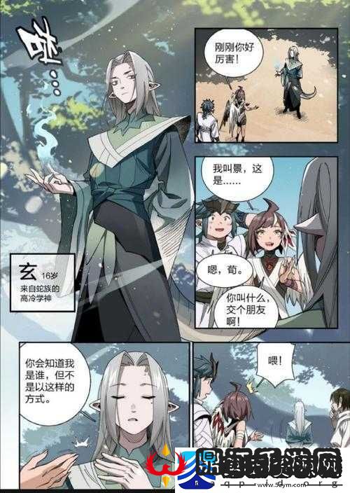 王者荣耀灵影刻印攻略