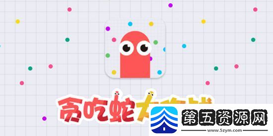 贪吃蛇大作战怎么切换账号