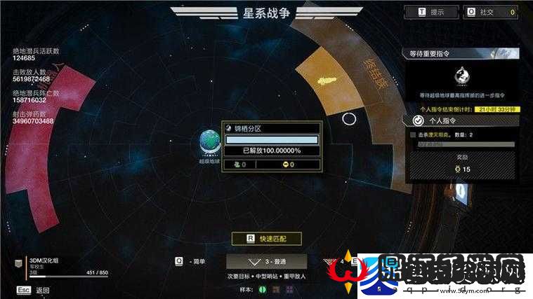 绝地潜兵游戏平台及发售渠道介绍