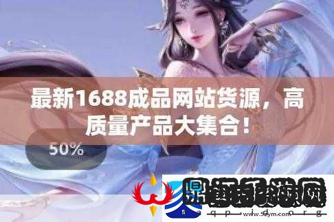 成品站10款免费软件下载