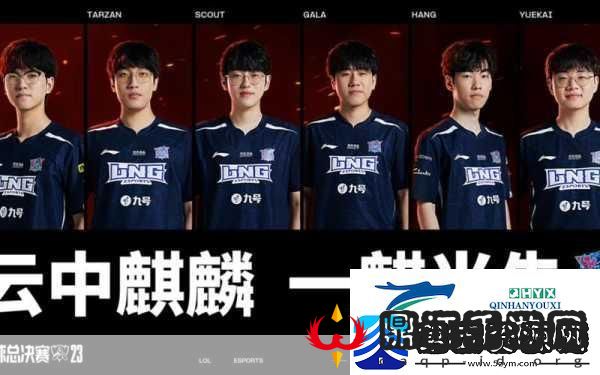 英雄联盟