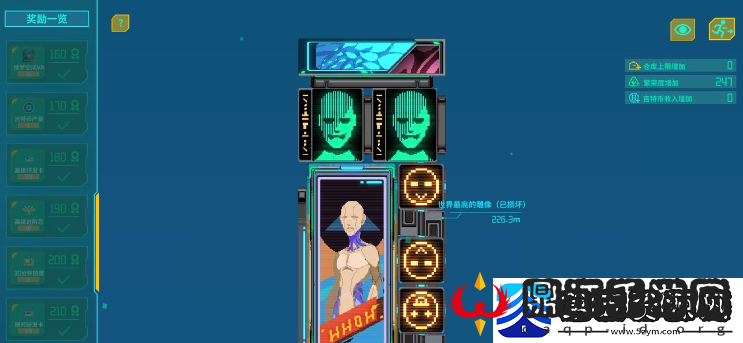 假未来繁荣度怎么提升