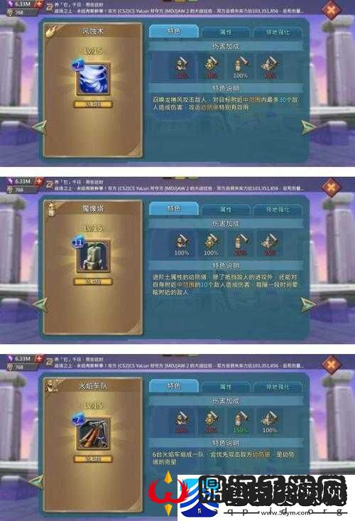 王国纪元边境之门第四章关卡