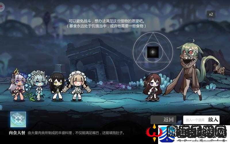 灵魂潮汐情绪钥匙获取攻略大全