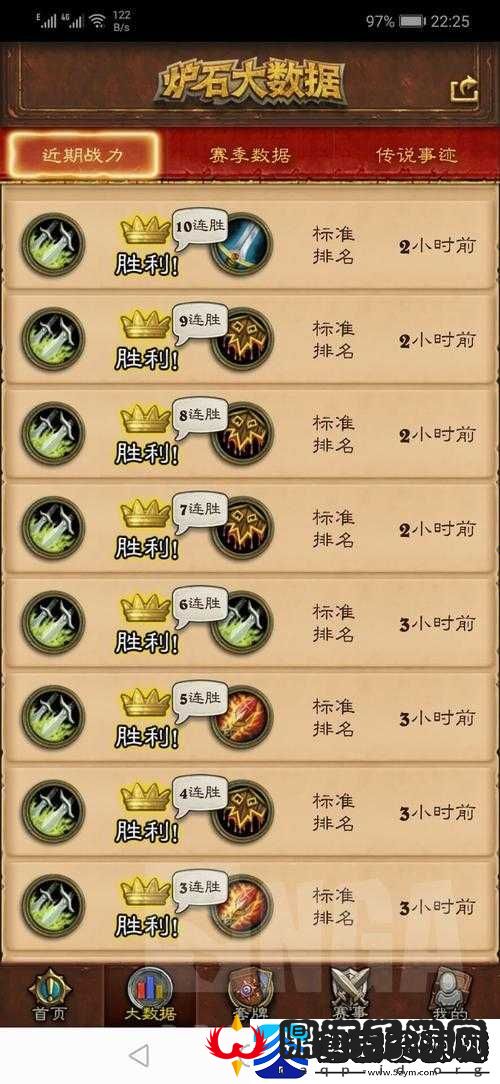 炉石传说节奏贼卡组分享