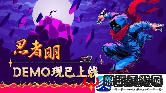 瞬移机制2D精准平台游戏忍者明Demo上线Steam有奖速通活动开启！