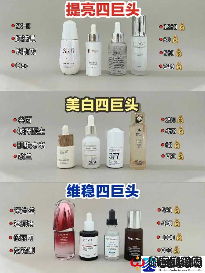 国产精华最好的产品