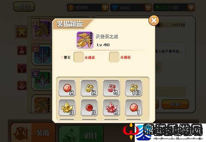 时空物语礼包领取攻略