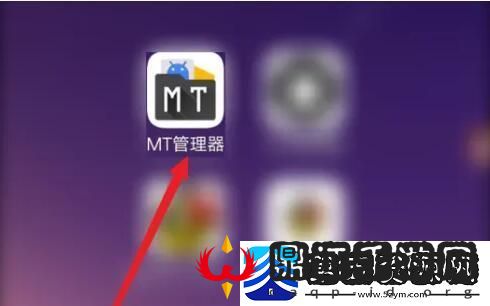 mt管理器怎么修改游戏