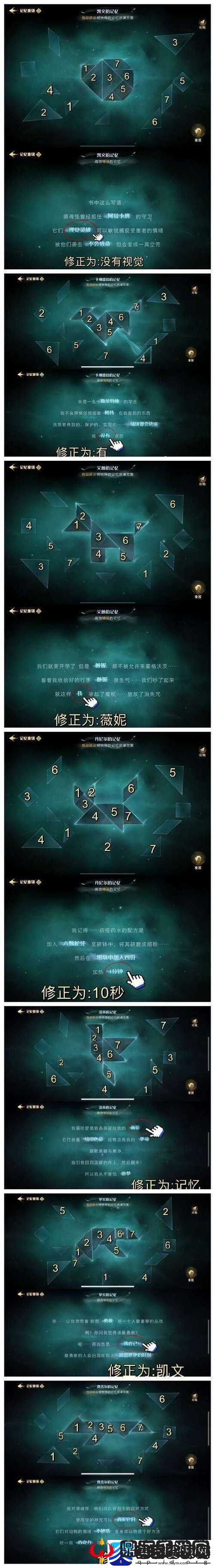 哈利波特魔法觉醒记忆重塑盛典攻略详解