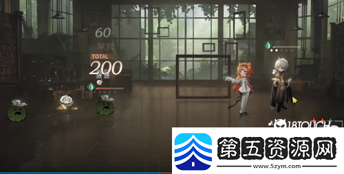 重返未来1999控制艺术攻略