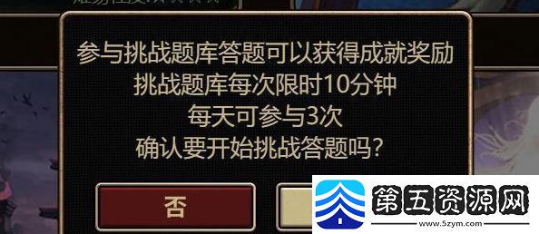 colg答题王答案2023地下城15周年纪念活动攻略